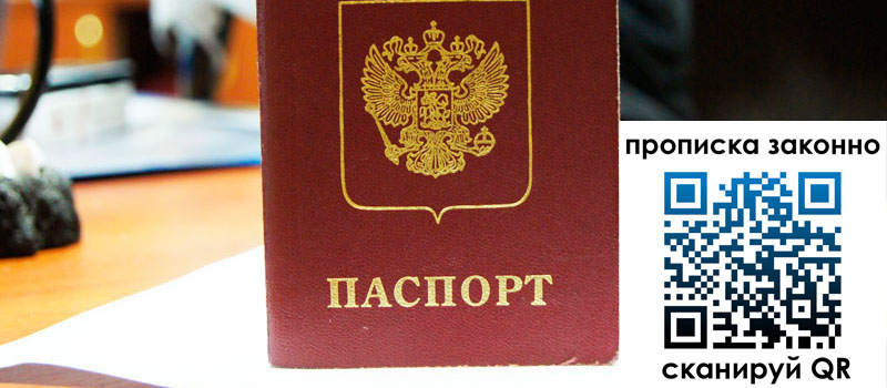 в Армянске height= регистрация в Армянске