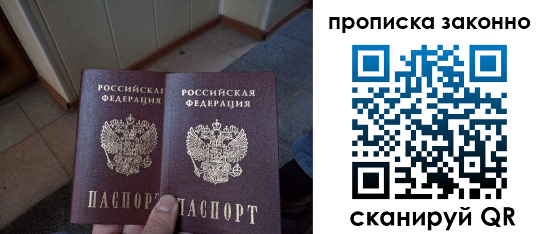 регистрация для школы в Армянске